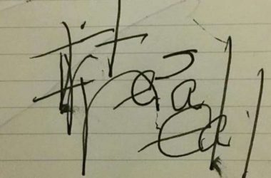 mensaje criptico muerta 850x491