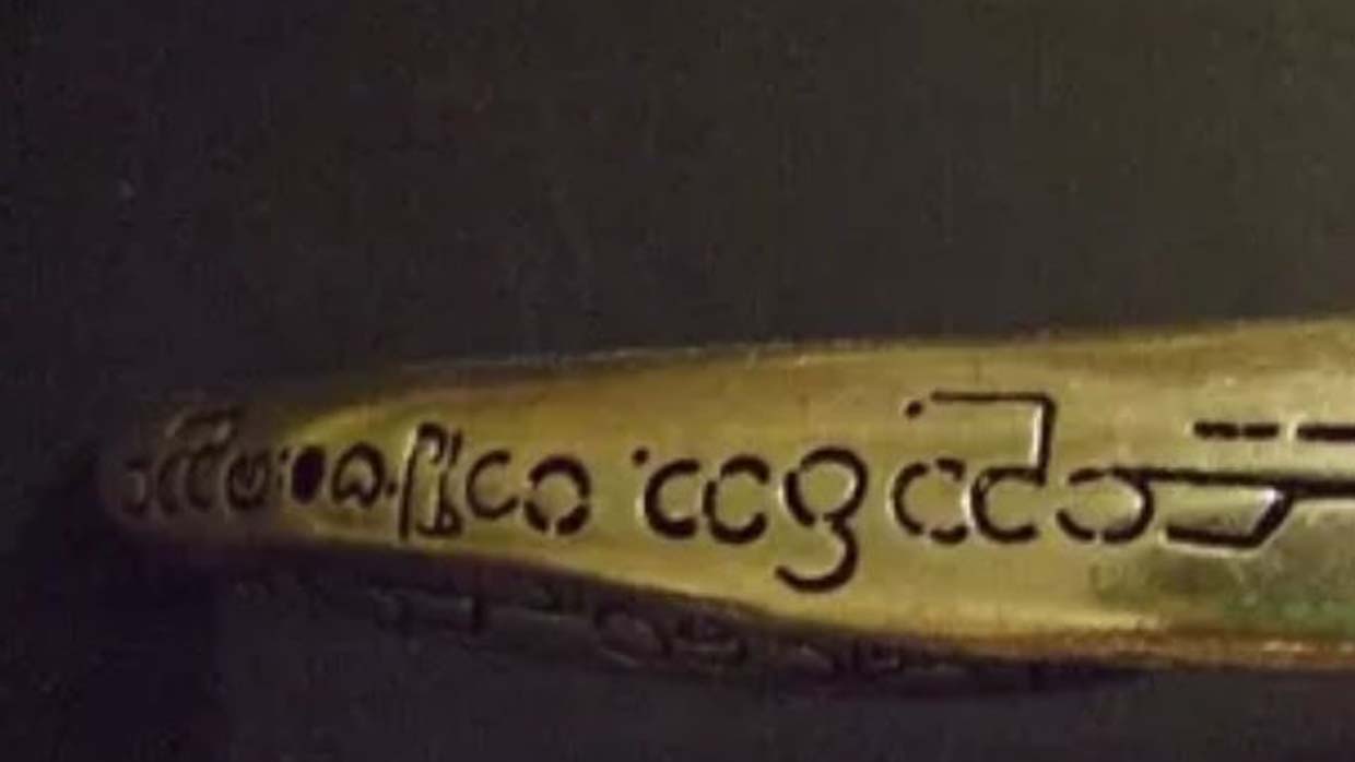 A woman claims to have found a mysterious artifact with extraterrestrial writing