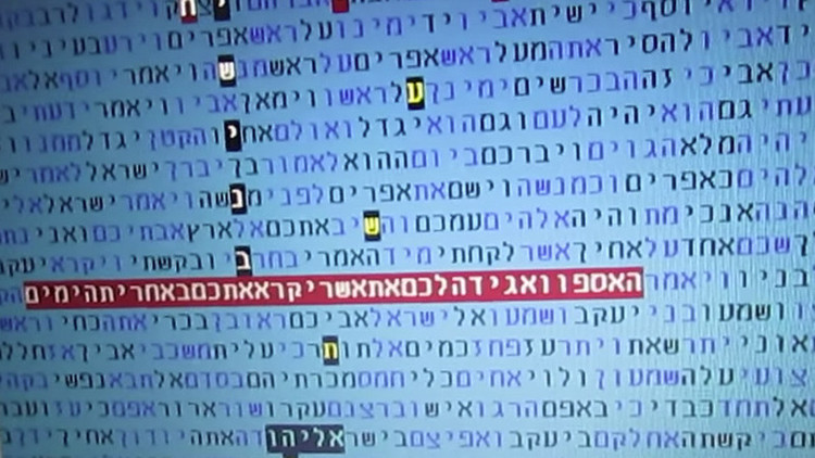 The 'secret code of the Bible' shows the word “Covid19” 2 secret code of the Bible