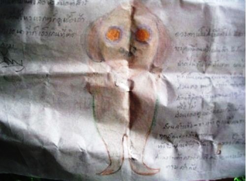 The Enigmatic Case Of A Yellow Flying Humanoid In Thailand In 2005 3 The Enigmatic Case Of A Yellow Flying Humanoid In Thailand In 2005