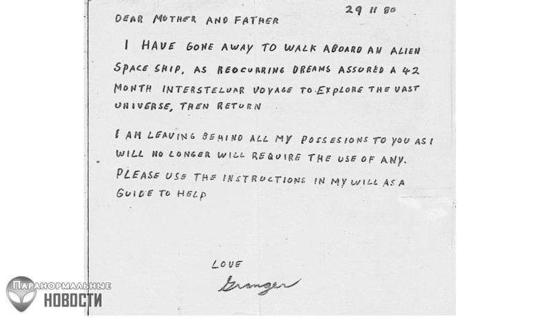 Granger Taylor Letter