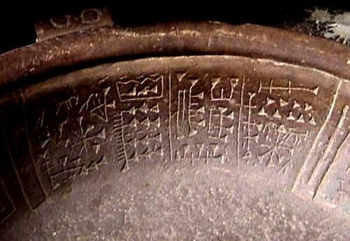 The Fuente Magna Bowl: Ancient Sumerian Writings Indicate Ancient Alien Contact At Puma Punku 4 Fuente Magna Bowl