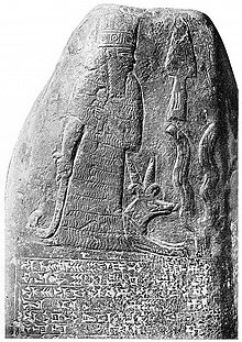 The Lost Human History: 97% Of Human History Is Lost 10 220px Stele of the time of Meli