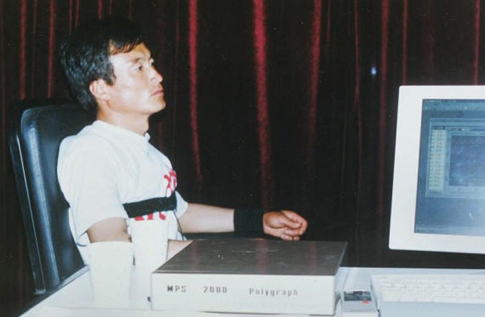 The Alien Encounter Of Meng Zhaoguo- Mated With An Alien 3 Men Zhaoguo in a polygraph test