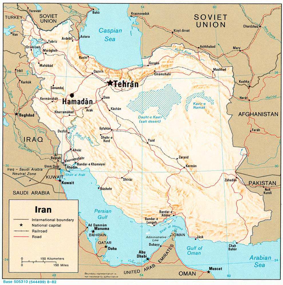 Teheran Dogfight