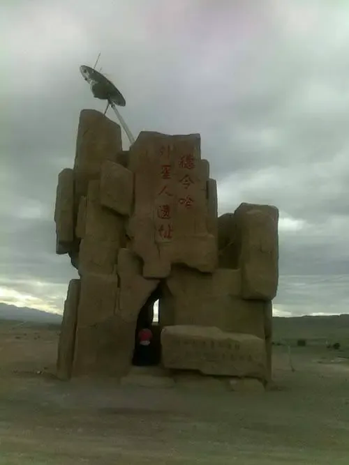 Ancient Alien Laboratory Found In China- Advanced Metallurgy & Silica Similar To Martian Soil Discovered 4 Monument built at the site of alien laboratory found in China
