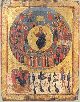 The Return Of Christ: Second Coming Of Jesus Christ & Events Preceding It 2 Greek icon of the Second Coming Of Jesus Christ
