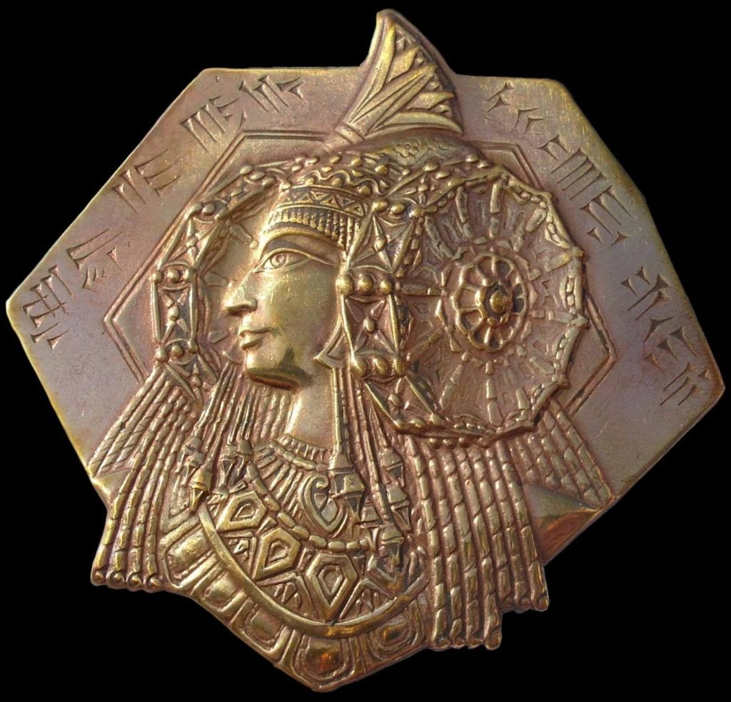  Lady of Elche medal